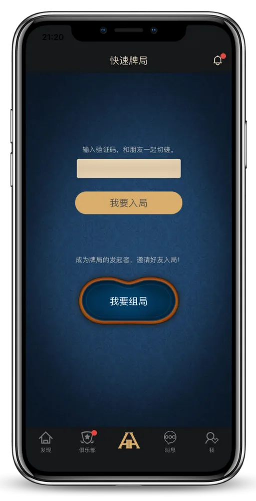 HHpokerapp官网客服